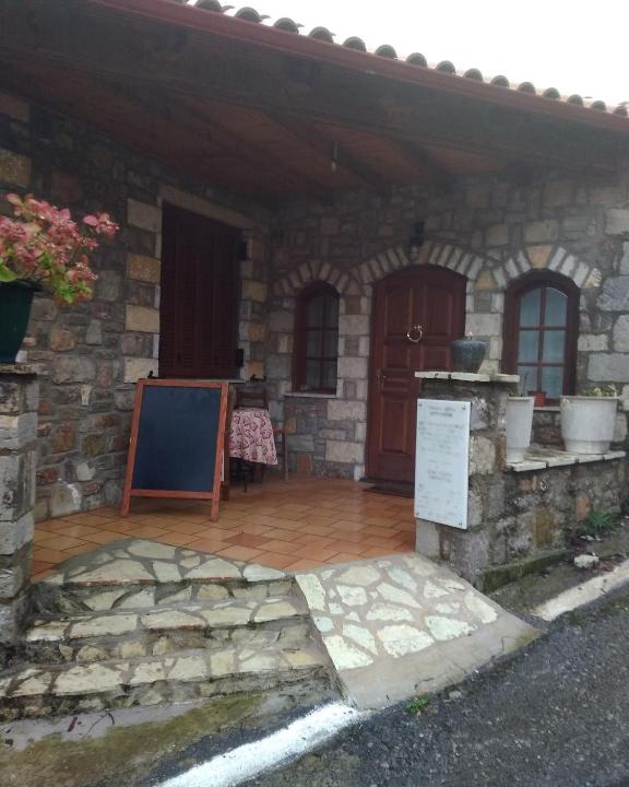 Isaris House | Ξενώνας questhouse Electra isari