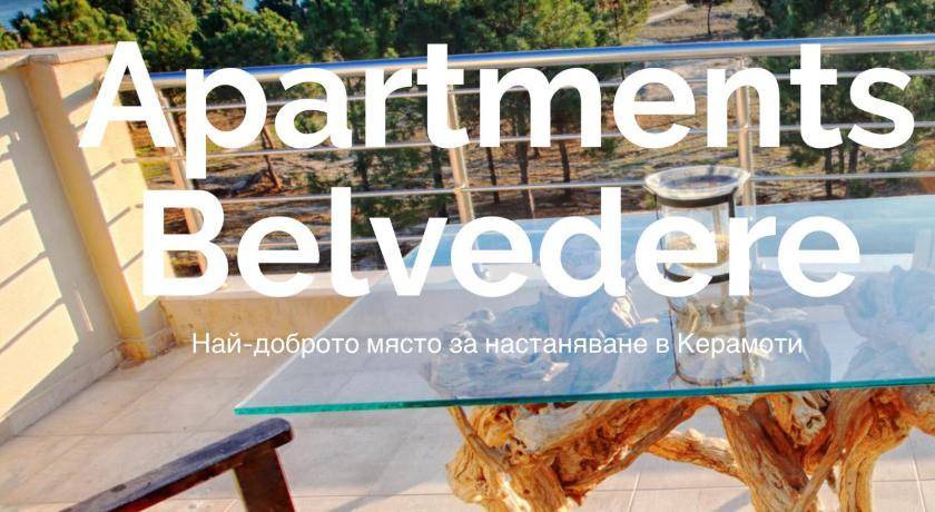 Keramoti Apartment | 92 m² Apartment ∙ 2 bedrooms ∙ 5 guests