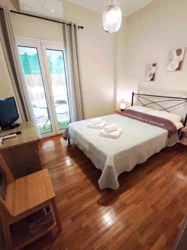 Pangrati Apartment | Alexandra 's Home