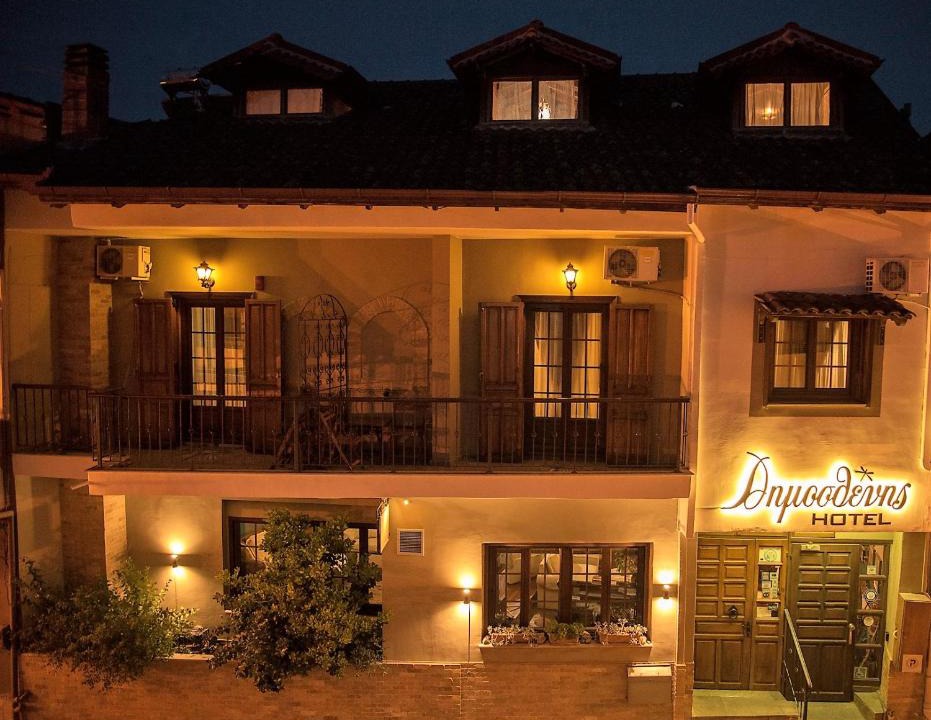 Goumenissa Hotel | Dimosthenis