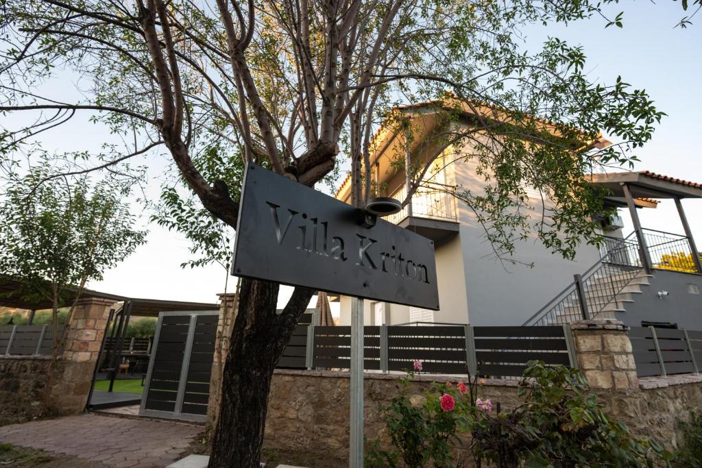 Archaia Olympia Villa | Villa Kriton Smart home
