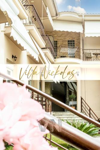 Palaio Tsifliki Hotel | Villa Nickolas