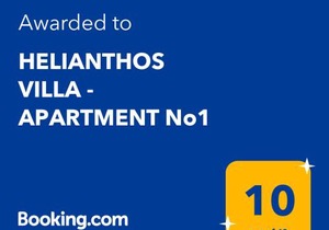 HELIANTHOS VILLA - APARTMENT No1