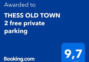 THESS OLD TOWN 2 free private parking of stayinthess