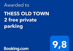 THESS OLD TOWN 2 free private parking of stayinthess