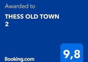 THESS OLD TOWN 2 free private parking of stayinthess