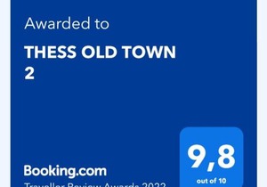 THESS OLD TOWN 2 free private parking of stayinthess