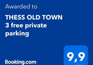 THESS OLD TOWN 3 free private parking of stayinthess