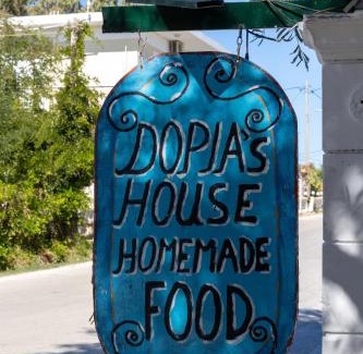 Vasilikos Apartment | Dopia's Garden Studios