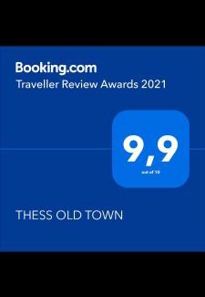 Ano Poli Apartment | THESS OLD TOWN with free private parking of stayinthess