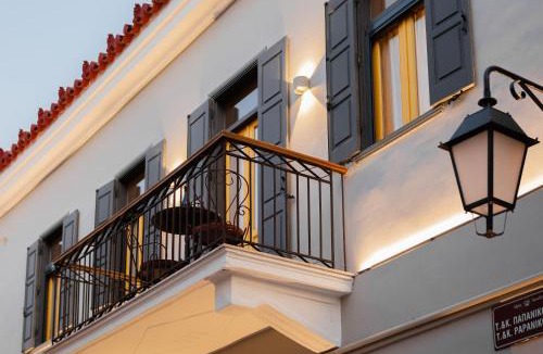 Nafplio House | Archo Nafplio Suites & Rooms