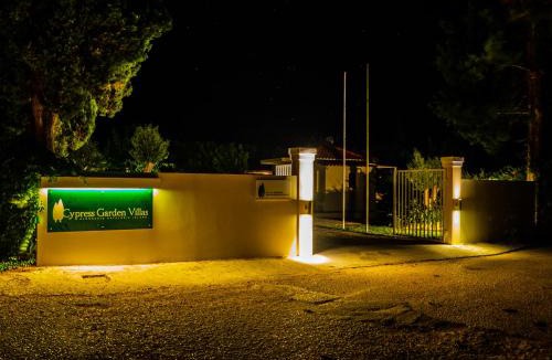 Ntomata House | Cypress Garden Villas
