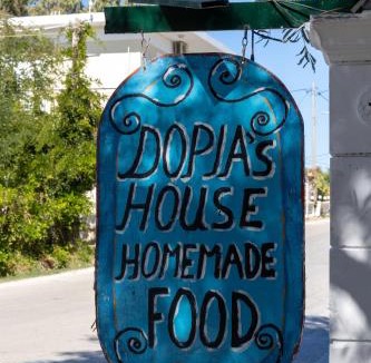 Vasilikos Apartment | Dopia's Garden Studios