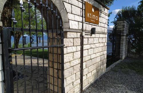 Ioannina House | Ktima Papadimitriou