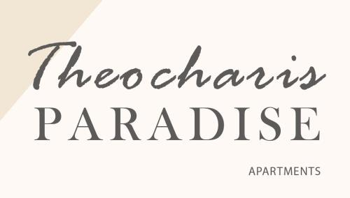 Glifa House | Theocharis Paradise