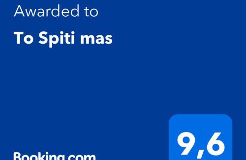 Moni Apartment | To Spiti mas
