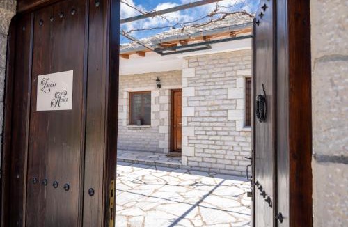 Monodendri Apartment | Zagori Home
