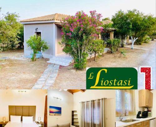 Vasilikos House | 62 m² House ∙ 2 bedrooms ∙ 4 guests
