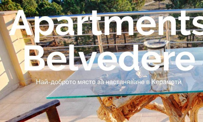 Keramoti Apartment | 92 m² Apartment ∙ 2 bedrooms ∙ 5 guests