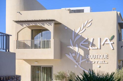 Agkisaras Hotel | Elia Boutique Hotel