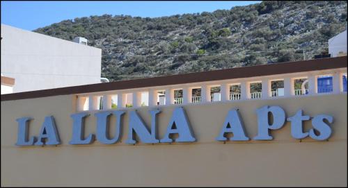 Stalida Apartment | La Luna Apartments