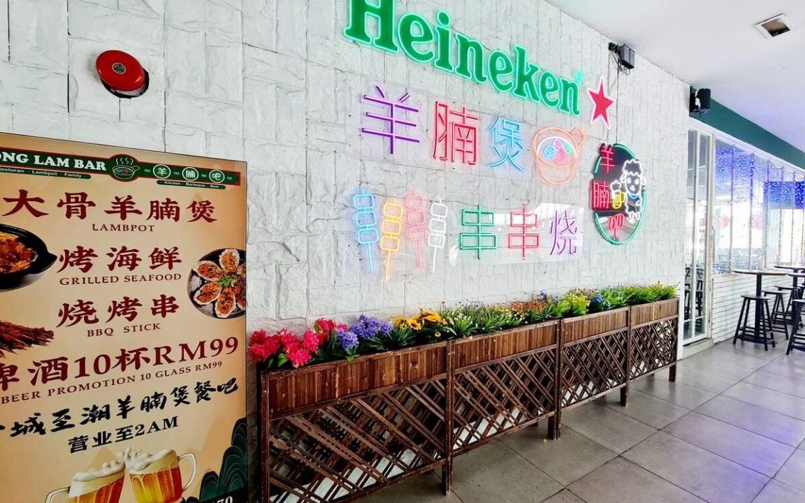 Photo of Others in Taman Hock Ann
