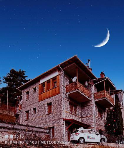 Photo of Others in Metsovo