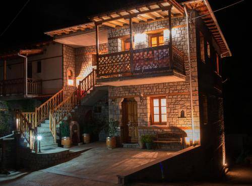 Photo of Others in Metsovo