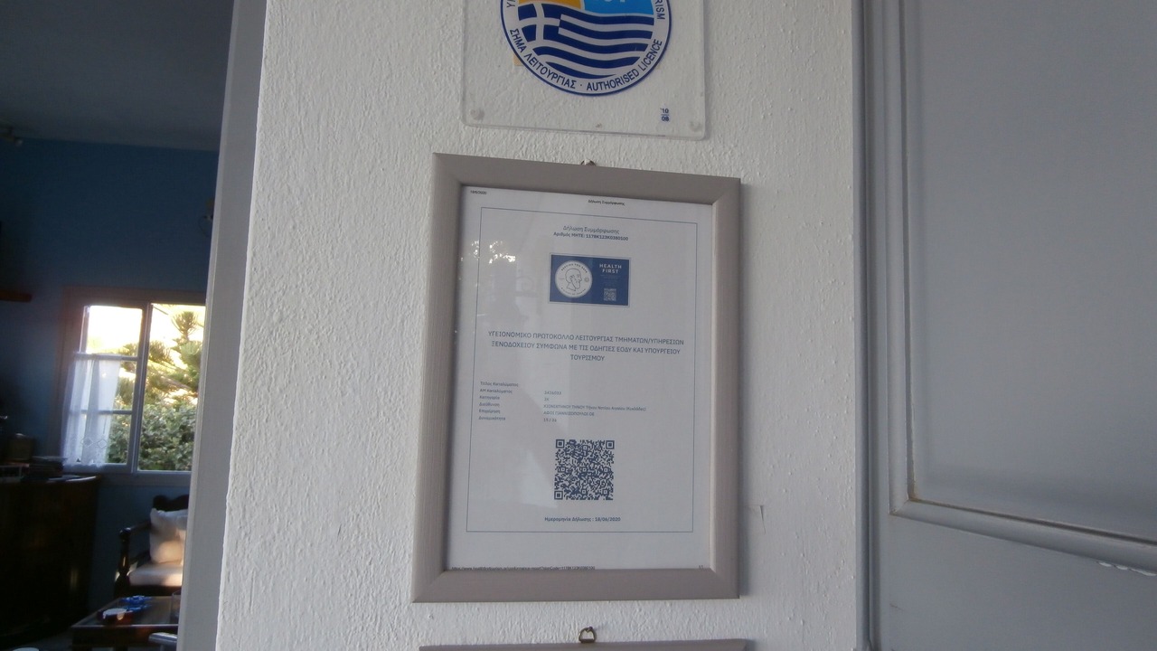 Photo of Outdoor in Kionia