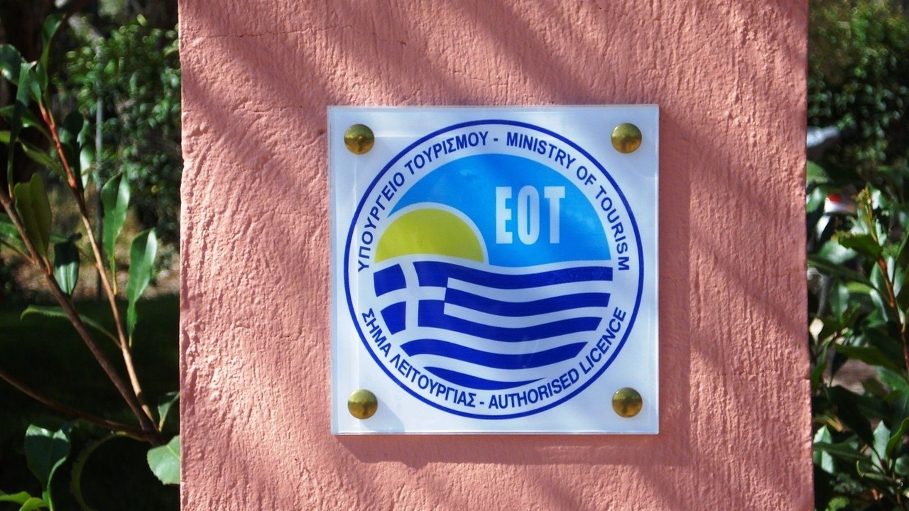 Photo of Outdoor in Agios Ioannis