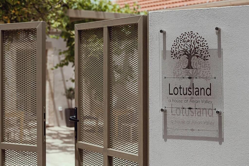 Photo of Outdoor in Amari