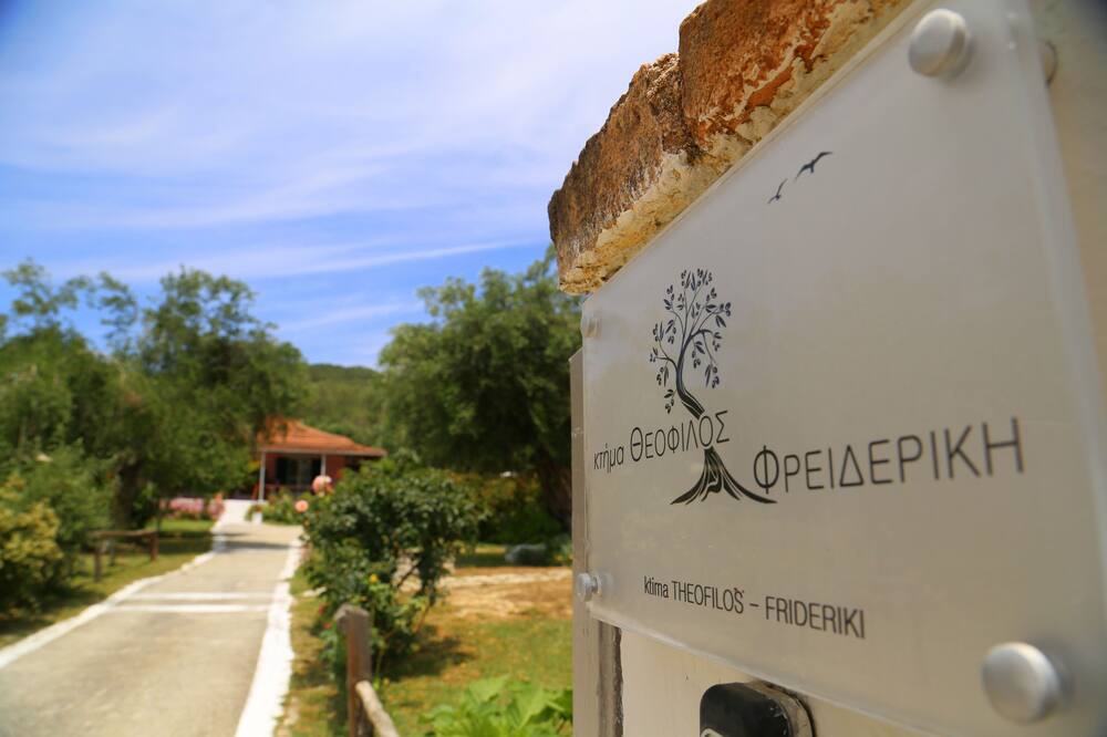 Photo of Outdoor in Petriti