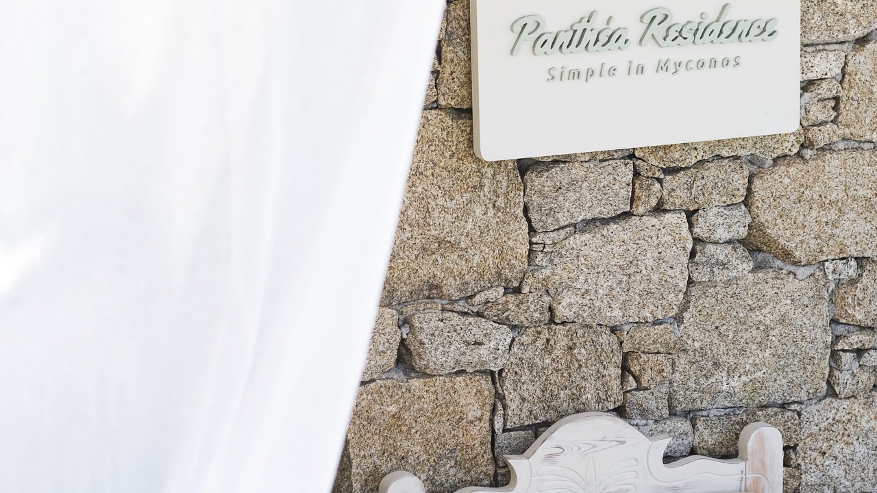 Photo of Others in Agios Ioannis