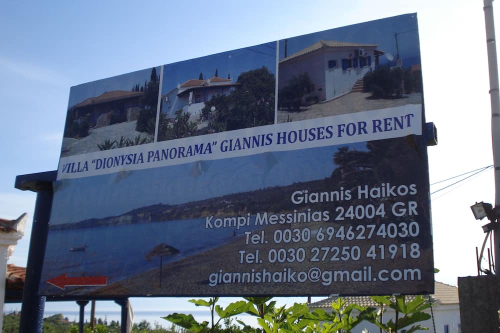 Photo of Outdoor in Kompi
