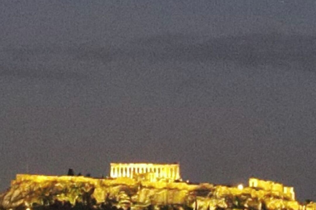 Photo of Outdoor in Omonia