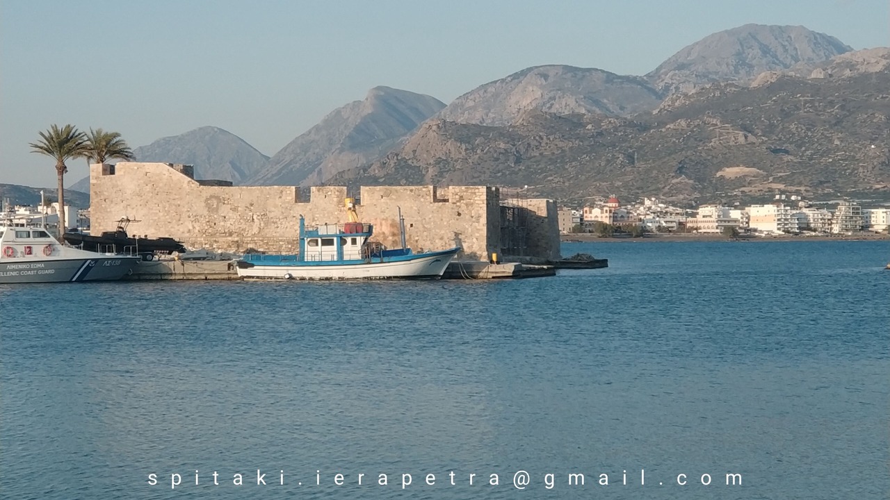 Photo of Others in Ierapetra