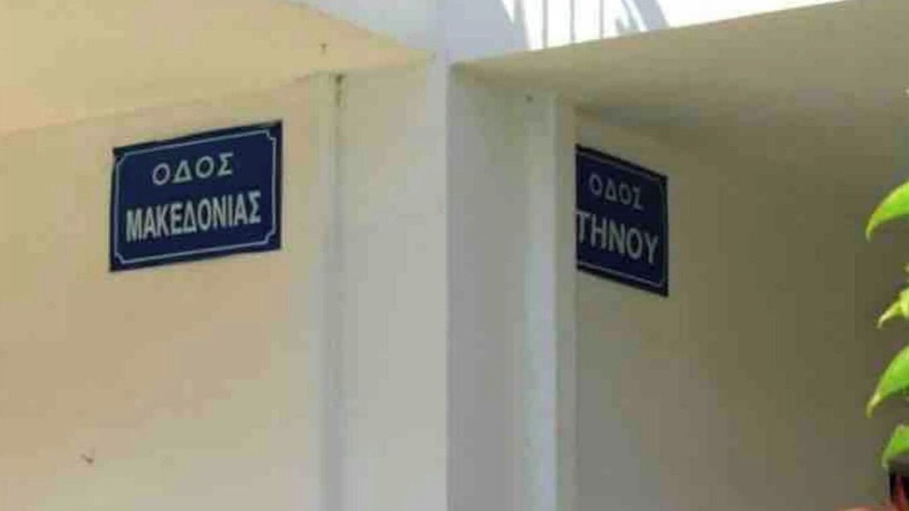 Photo of Outdoor in Akrata