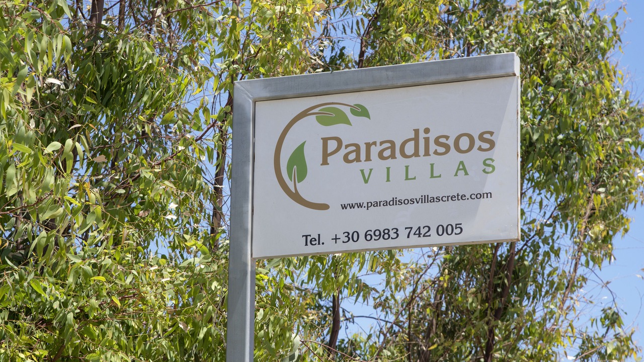 Photo of Outdoor in Koutsouras