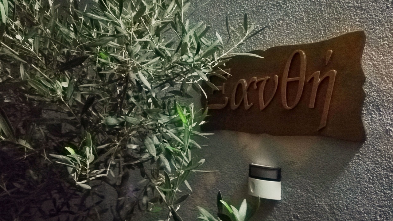 Photo of Outdoor in Agios Onoufrios
