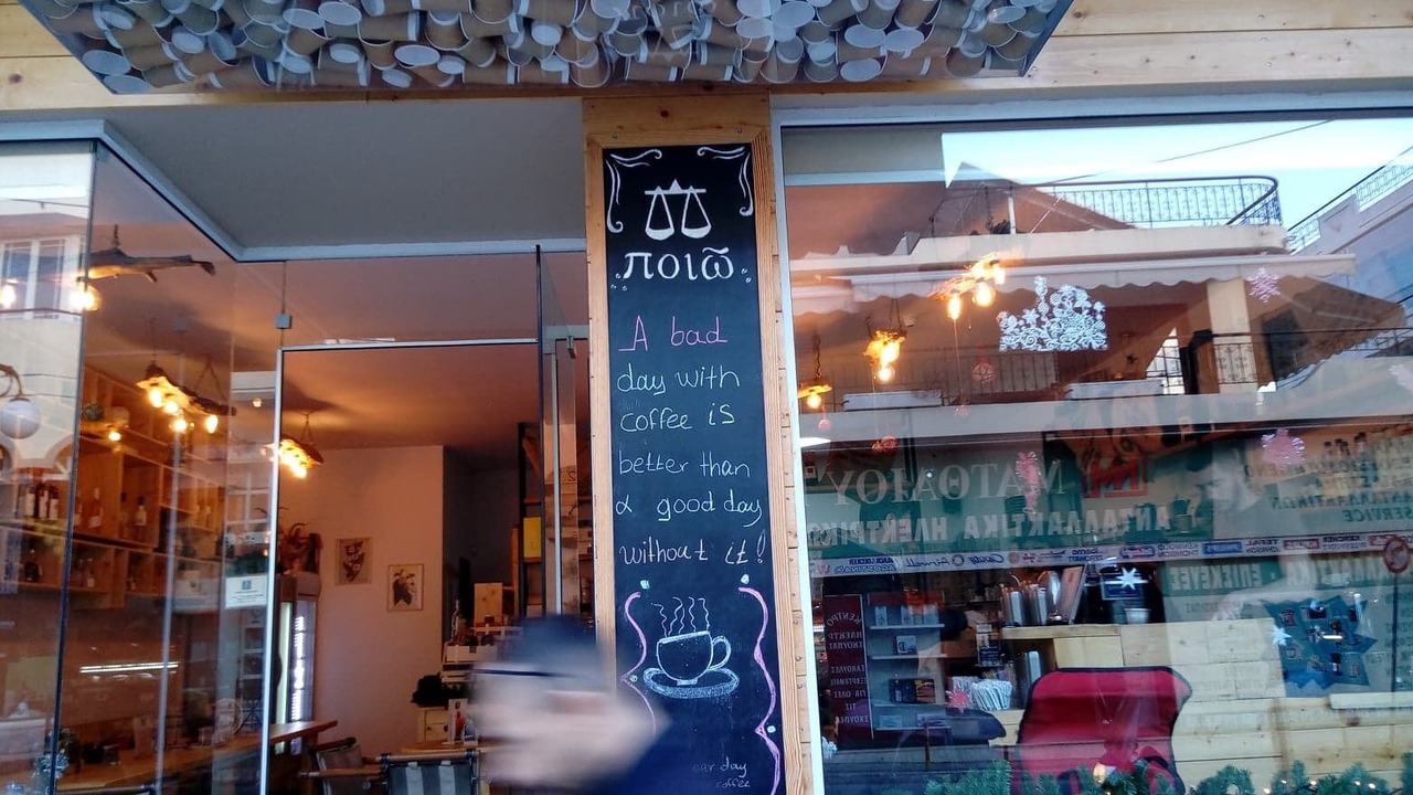 Photo of Outdoor in Pallini