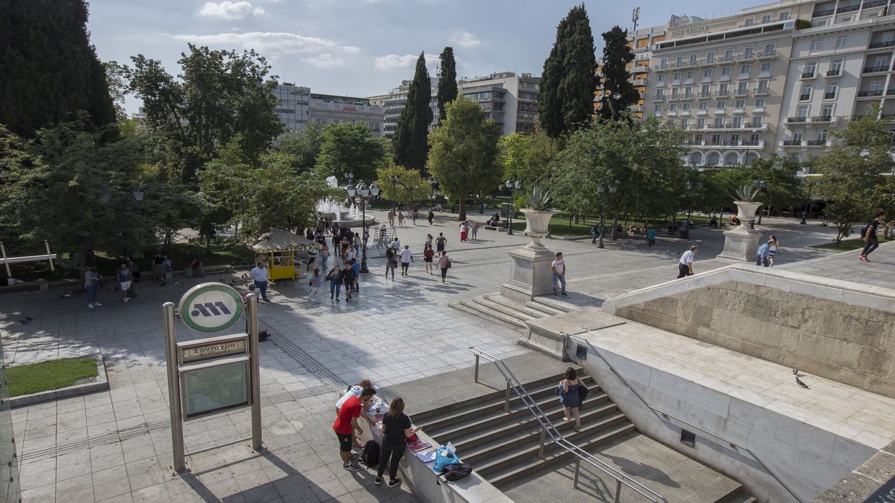 Photo of Others in Athens City Centre