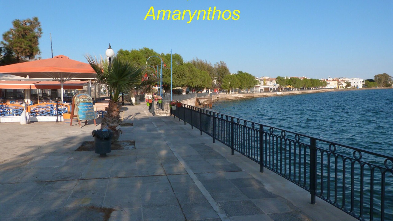 Photo of Others in Amarinthos