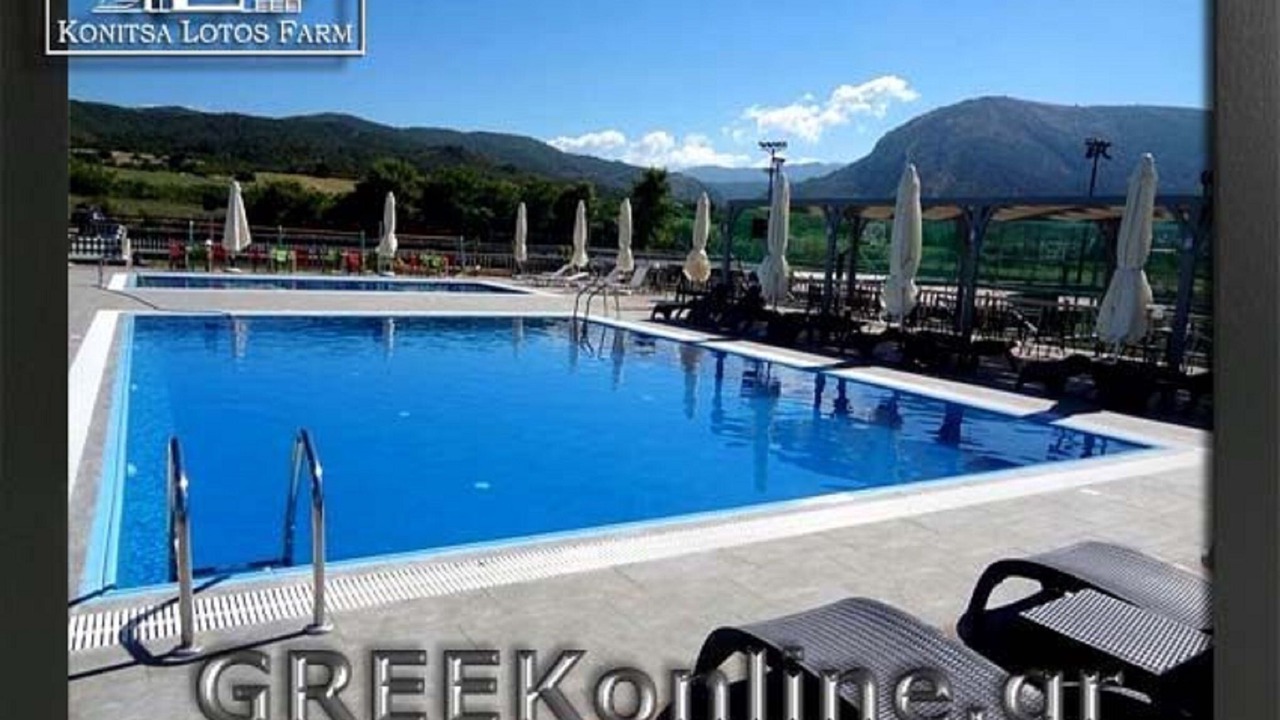 Photo of Outdoor in Konitsa