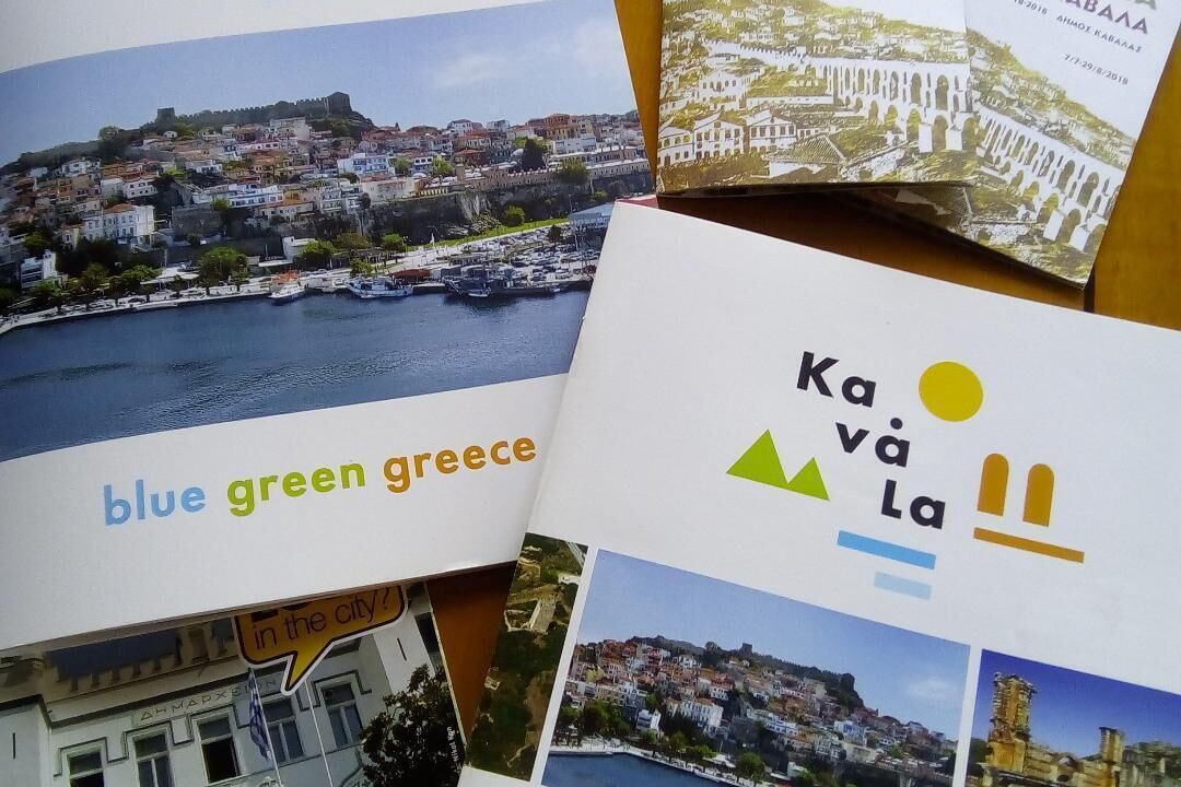 Photo of Outdoor in Kavala