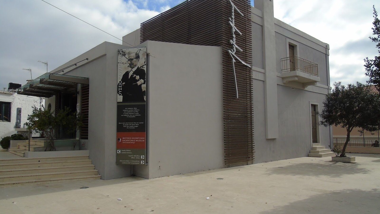 Photo of Outdoor in Nikos Kazantzakis