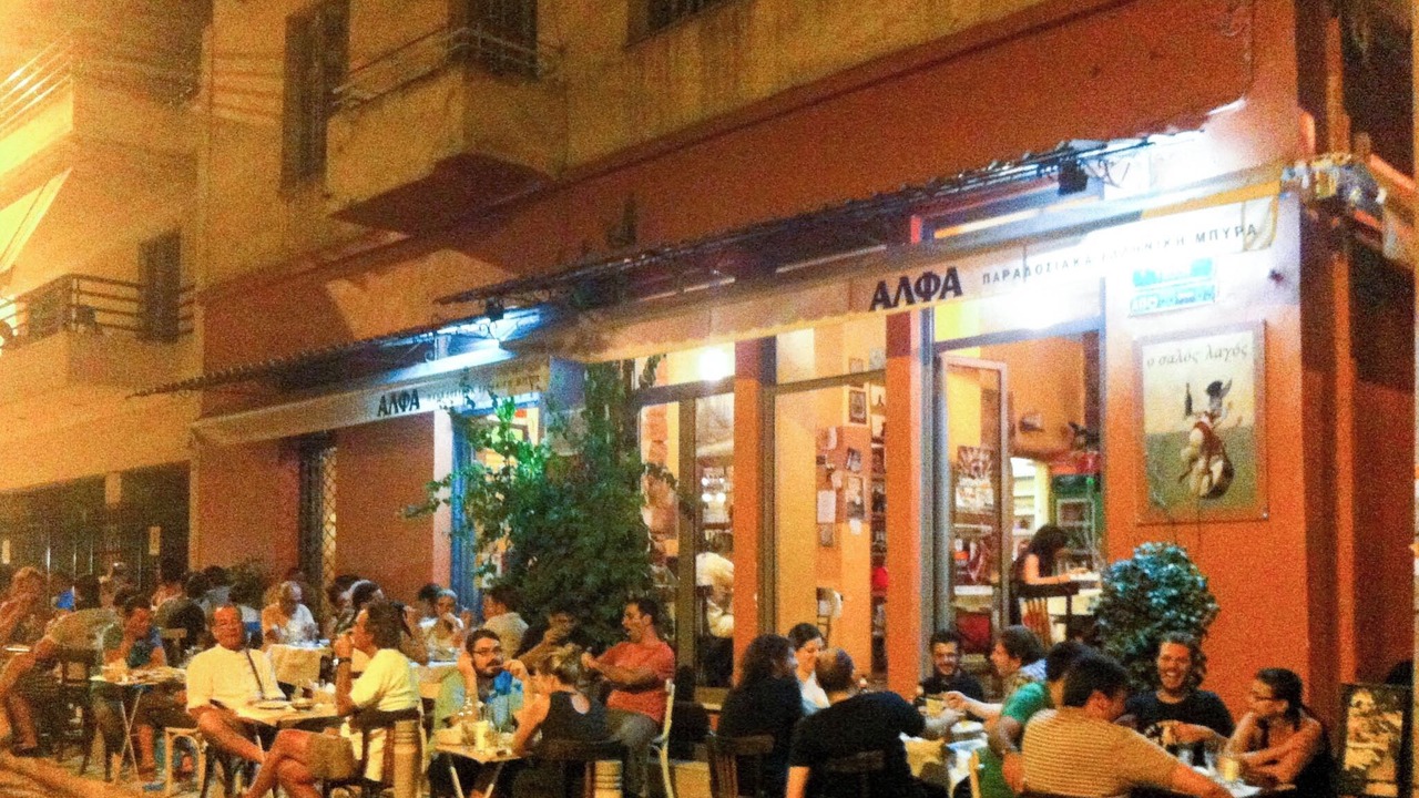 Photo of Outdoor in Athens City Centre