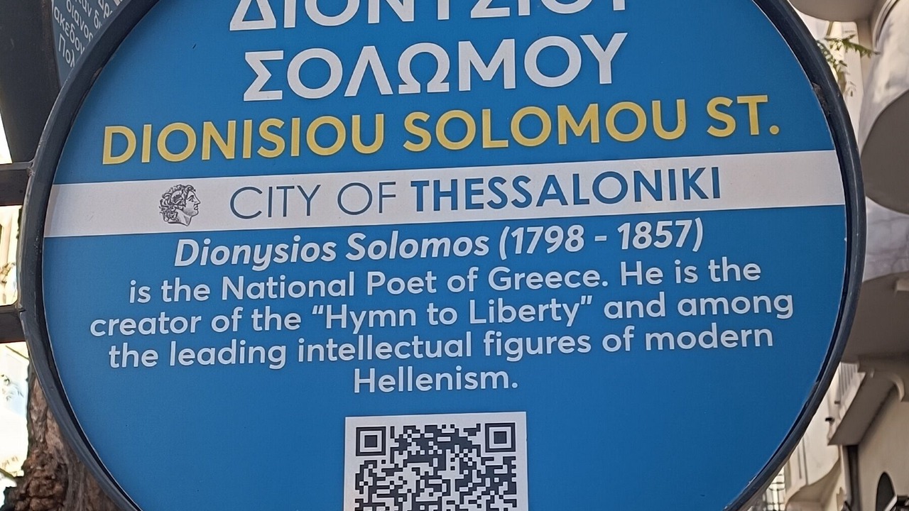 Photo of Outdoor in Thessaloniki City Centre