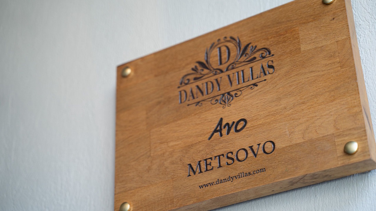 Photo of Others in Metsovo