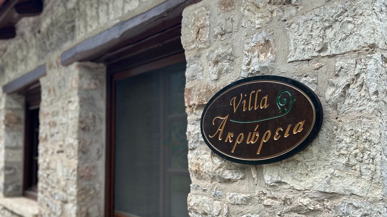 Photo of Outdoor in Potamia