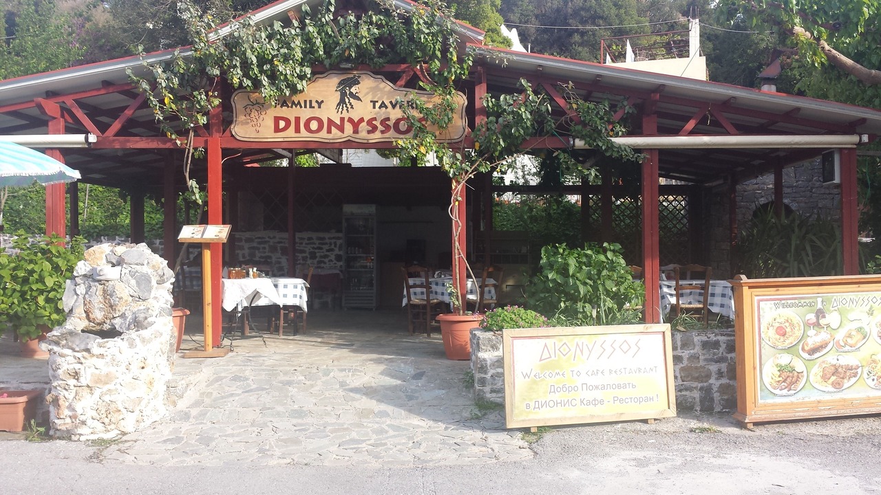 Photo of Outdoor in Magoulas